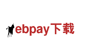 专业游戏开发公司ebpay下载，原创独家游戏等你来玩！